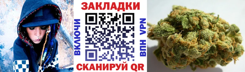 Купить Конопля  Мефедрон  Cocaine  Амфетамин  ГАШ  СОЛЬ  Темрюк
