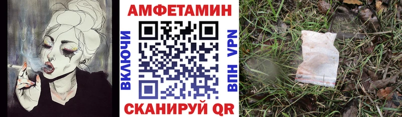 Amphetamine 97%  Купить закладки  Темрюк 