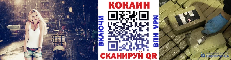 Купить где  Темрюк  КОКАИН 97% 