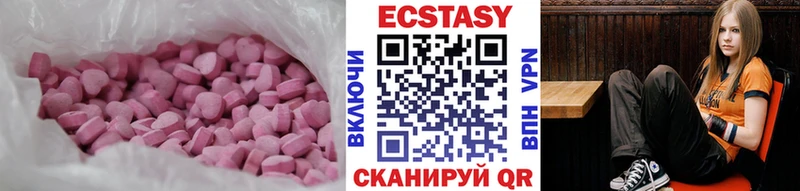 Купить где  Темрюк  Экстази 99% 