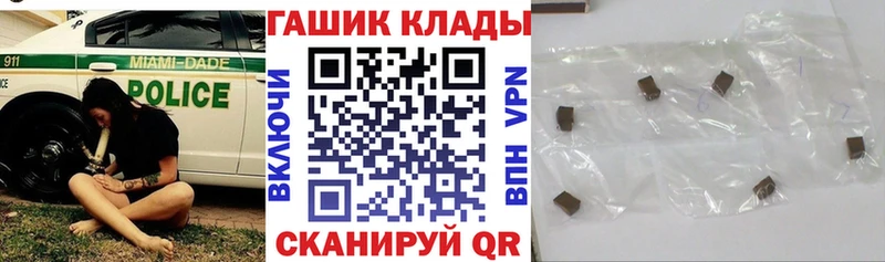 Гашиш ice o lator  Купить где  Темрюк 