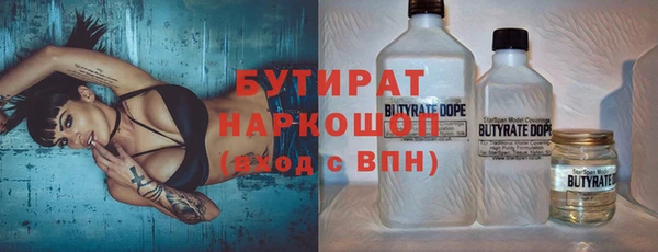 кокаин Лагань