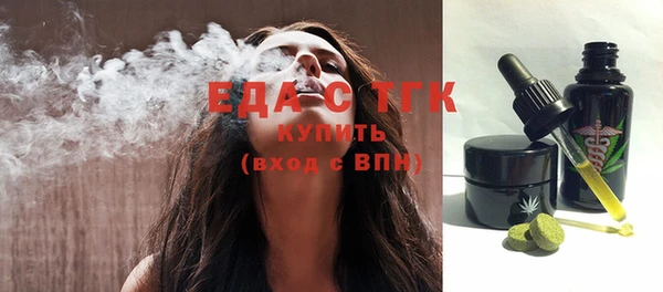 мдма Ладушкин