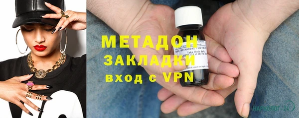 мдма Ладушкин