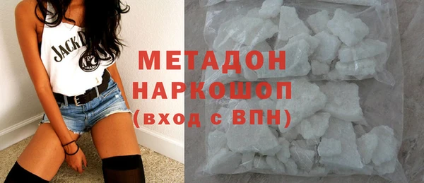 кокаин Лагань