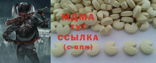 мдма Ладушкин