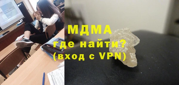 мдма Ладушкин