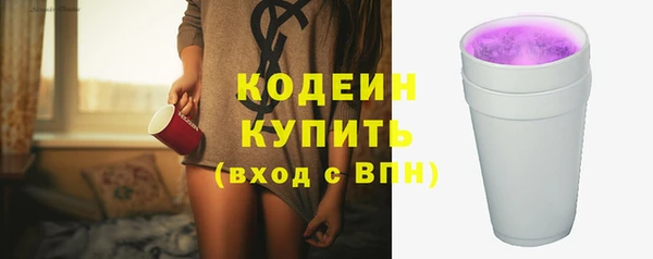 кокаин Лагань