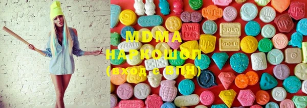 мдма Ладушкин