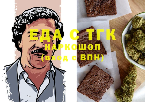 кокаин Лагань