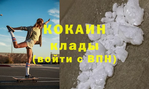 кокаин Лагань