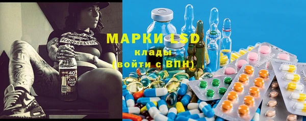 кокаин Лагань