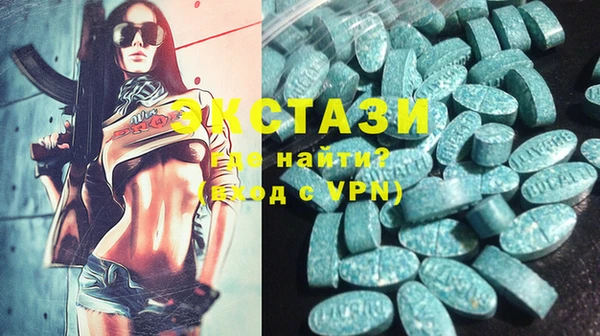 мдма Ладушкин