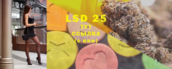 мдма Ладушкин