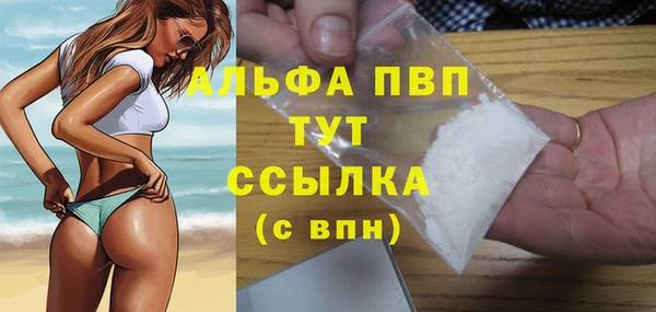 кокаин Лагань
