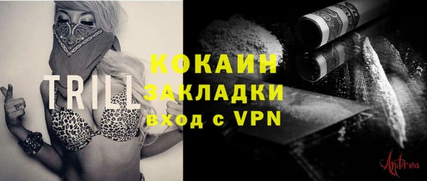мдма Ладушкин