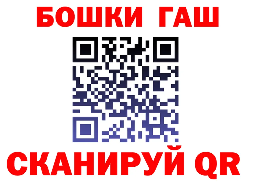 АМФ VHQ зеркало площадка блэк спрут Темрюк
