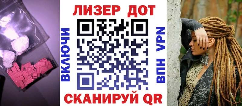 LSD-25 экстази ecstasy  Купить закладки  Темрюк 