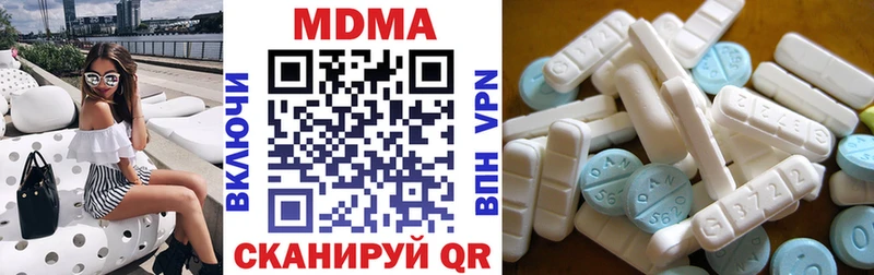 Купить  Темрюк  МДМА молли 