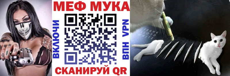 Купить где  Темрюк  МЯУ-МЯУ мяу мяу 