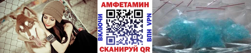 МЕТАМФЕТАМИН кристалл Купить закладки Темрюк