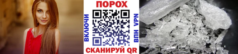 Метамфетамин витя Темрюк