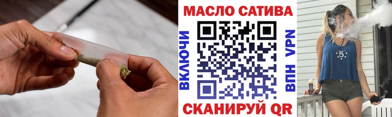 Дистиллят ТГК вейп  Купить  Темрюк 