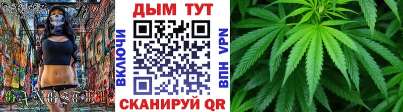 Купить закладки  Темрюк  Каннабис гибрид 